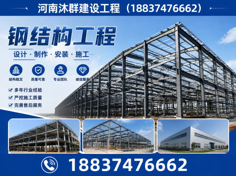 鄢陵县河南沐群建设工程展示图