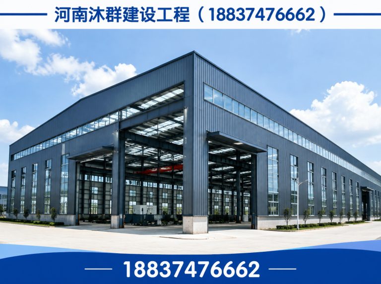鄢陵县钢结构工程展示图