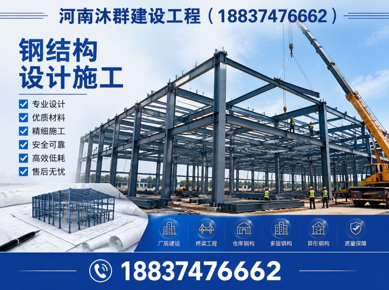 鄢陵县钢结构厂房展示图